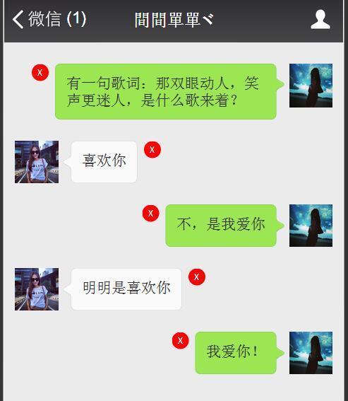 关于安慰男友的话