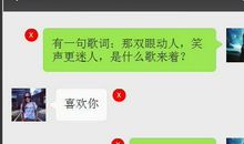 关于安慰男朋友的话