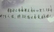 关于写人的比喻句