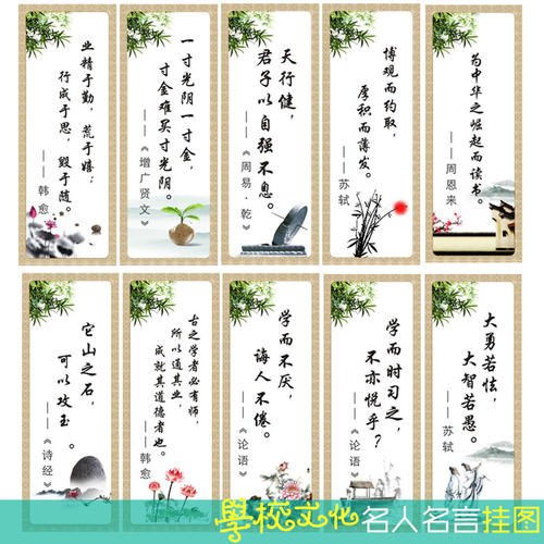 关于文明的谚语