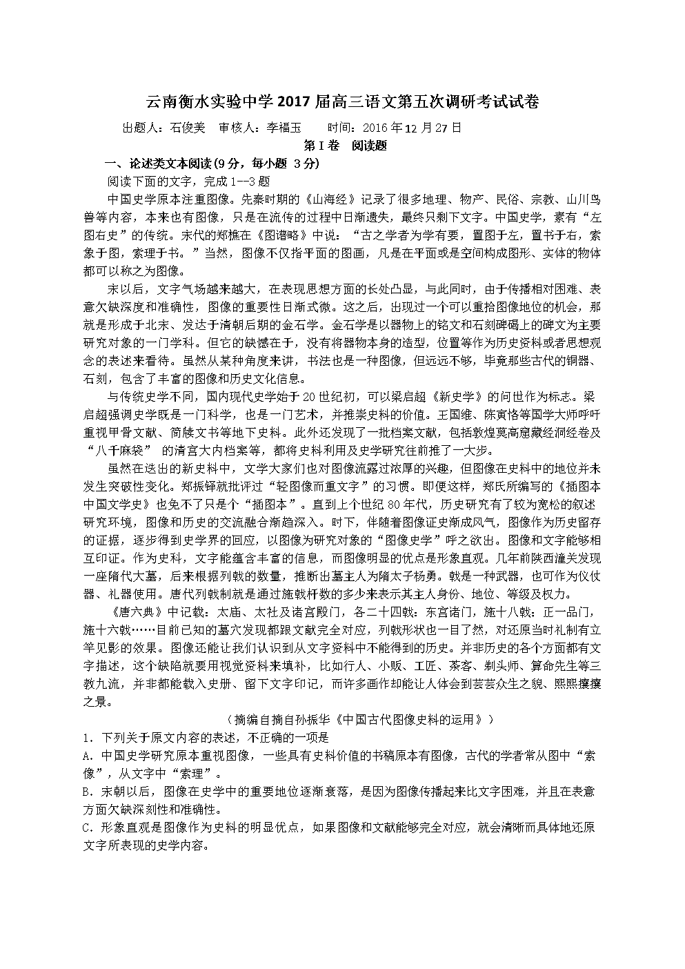 小兔子的寓言