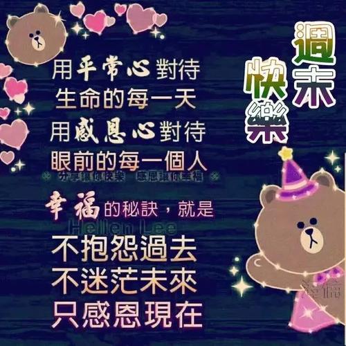 祝福您成功参加考试的8句话