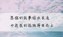 抖音令人感慨的句子