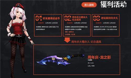 快乐的雷声和感动