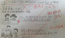 有的有的还有的造句