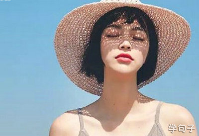 哲学上的句子和情感：每个人都有自己的志向和命运