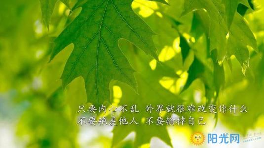 努力工作的青年座右铭