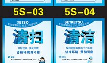 企业管理方式标语