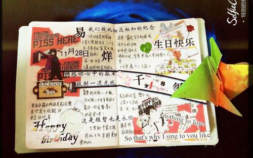 我女儿17岁生日的微信聊天