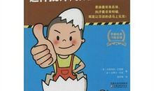 朋友圈鼓励孩子的句子