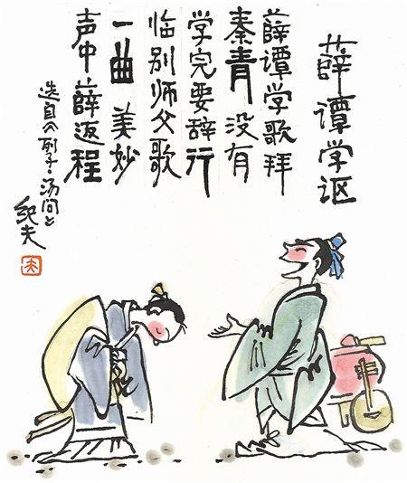 关于不自满的谚语