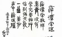 关于不骄傲自满的谚语