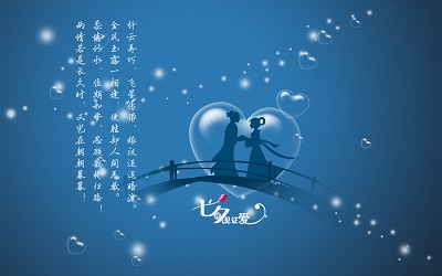 如果您承认，请忠于浪漫