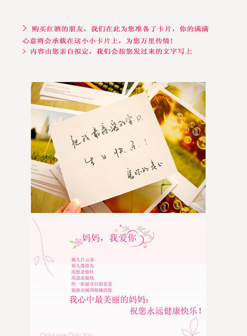 女孩的生日贺卡