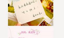 生日贺卡祝福语女生