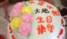 兄弟生日祝福语霸气