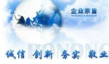 餐饮企业宗旨口号