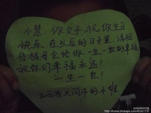daughter妇的生日祝福