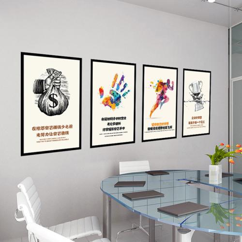 企业激励员工口号