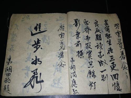 老年人毕业问候