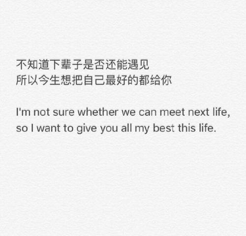 自白的自白句子