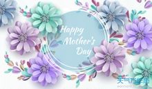 母亲祝福语英语大全