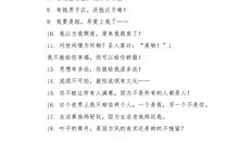 戒酒的幽默的经典句子