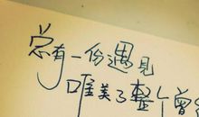 朋友安慰的句子