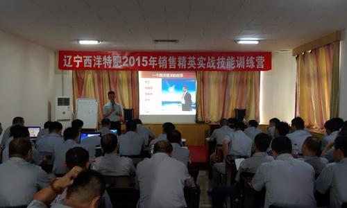 座右铭销售团队