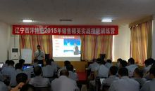 座右铭销售团队