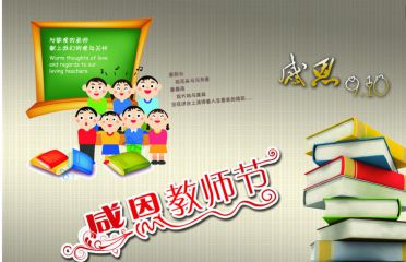 进入小学的问候