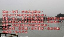 微信个性说说心情