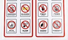电梯安全警示标语