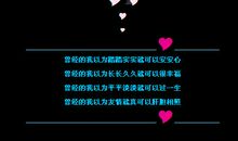 2018qq留言板留言句子