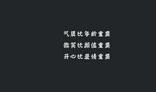 深夜朋友圈的句子