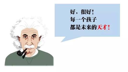 不要为这句谚语感到骄傲