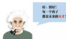 不要骄傲的谚语