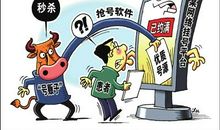 关于打击人的话