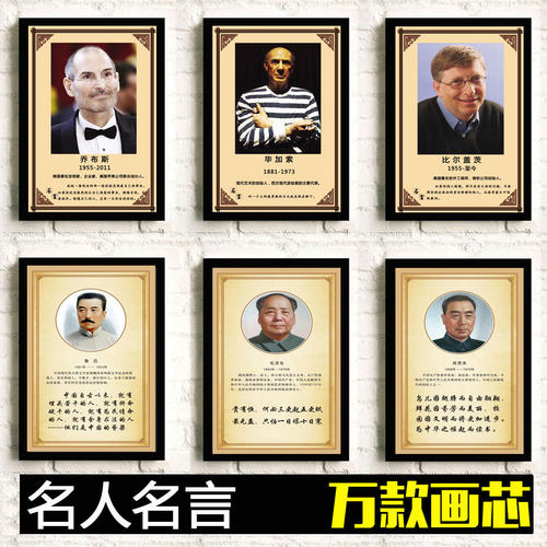 关于家的谚语