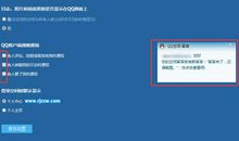 qq空间暗恋留言