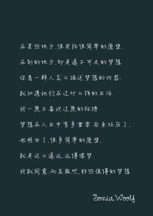 2018年社会经典语录