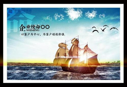 餐饮公司使命口号