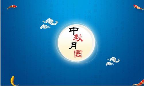 2019满月祝福