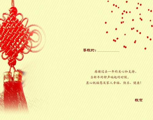 新年快乐的英语句子