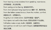 关于环境英语谚语大全