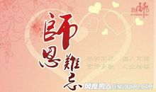 老丈人祝福语大全简短