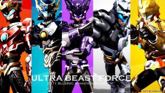 超级野兽武装经典句子