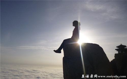 逆境中的励志名言