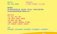 团队口号座右铭