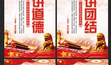 大气的班级口号